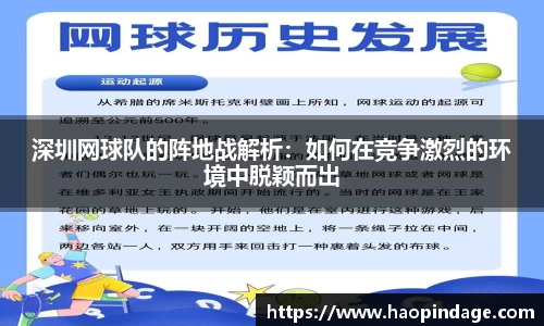 QY球友会官方网站