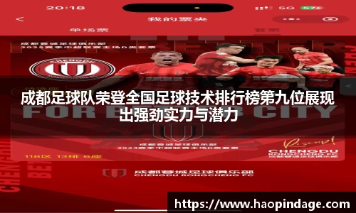 QY球友会
