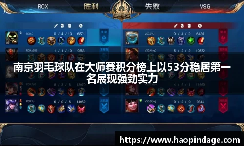 QY球友会官网